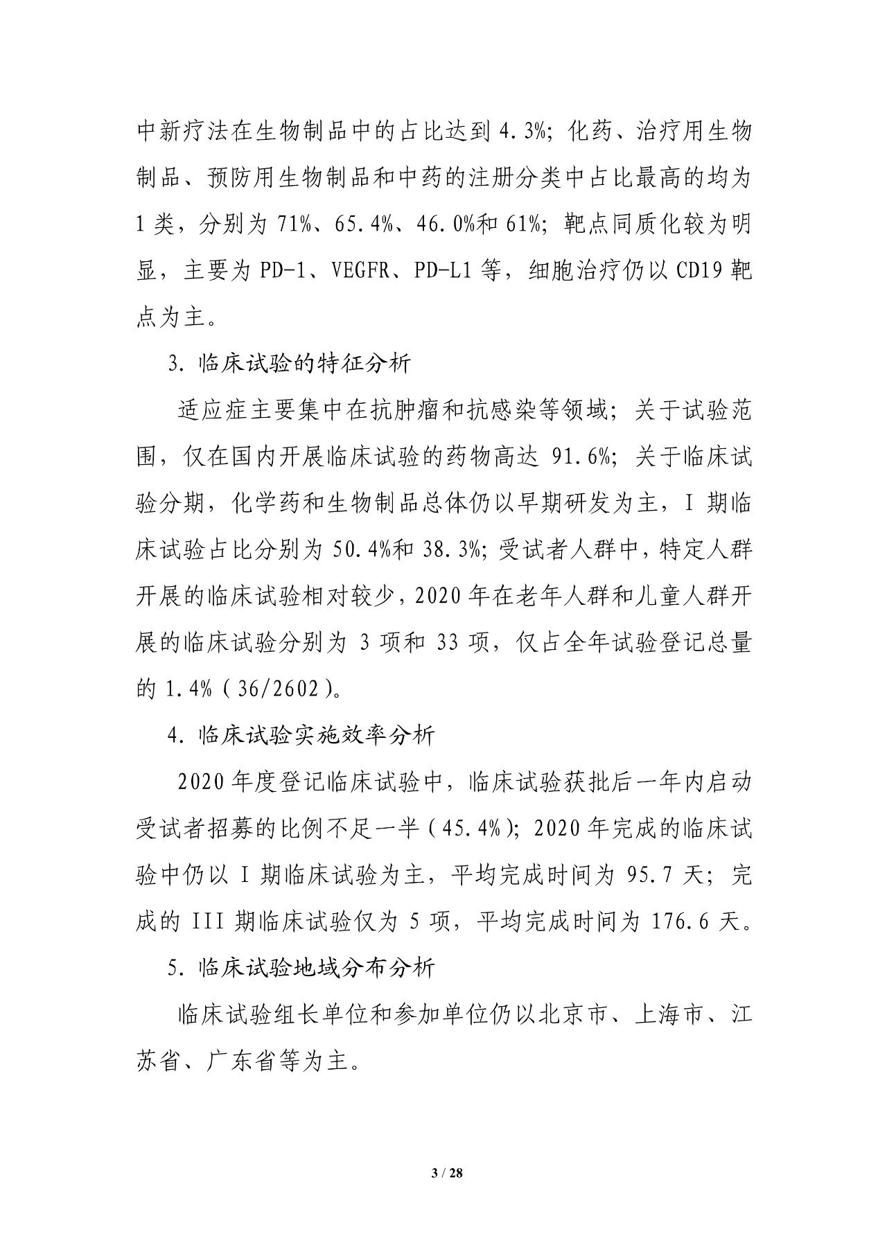 beat��365(�й�)Ψһ�ٷ���վ