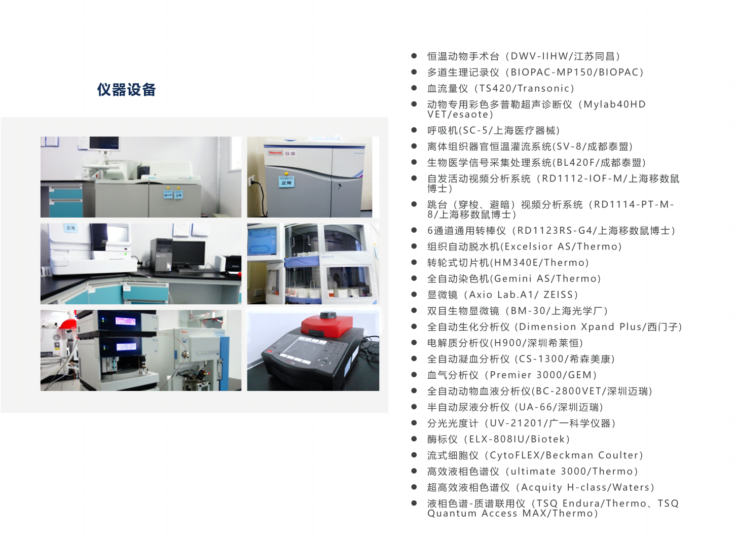 beat��365(�й�)Ψһ�ٷ���վ