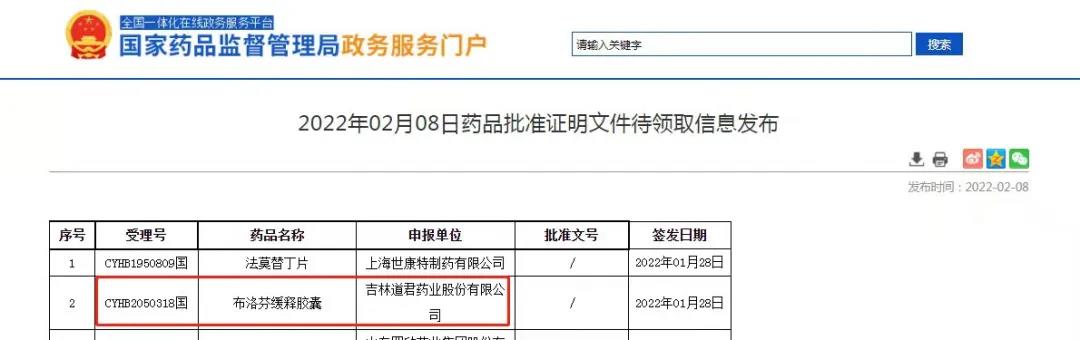 beat·365(中国)唯一官方网站