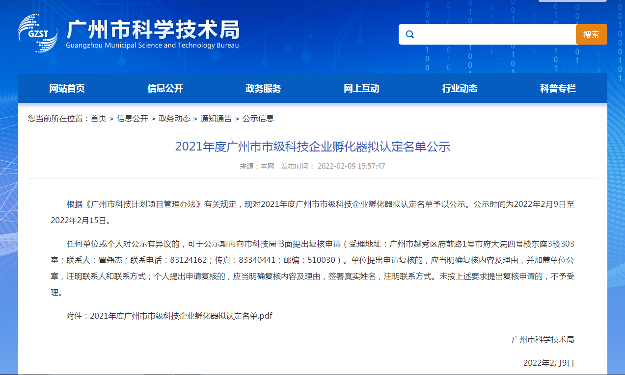 beat·365(中国)唯一官方网站