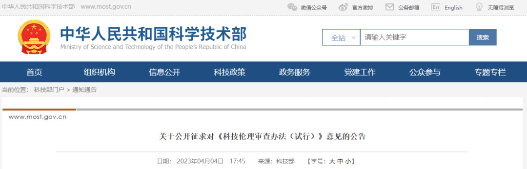 beat·365(中国)唯一官方网站