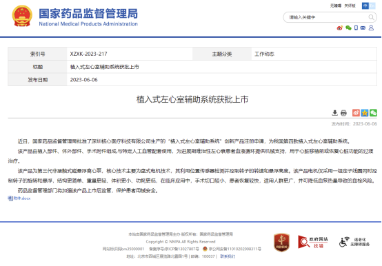 beat��365(�й�)Ψһ�ٷ���վ