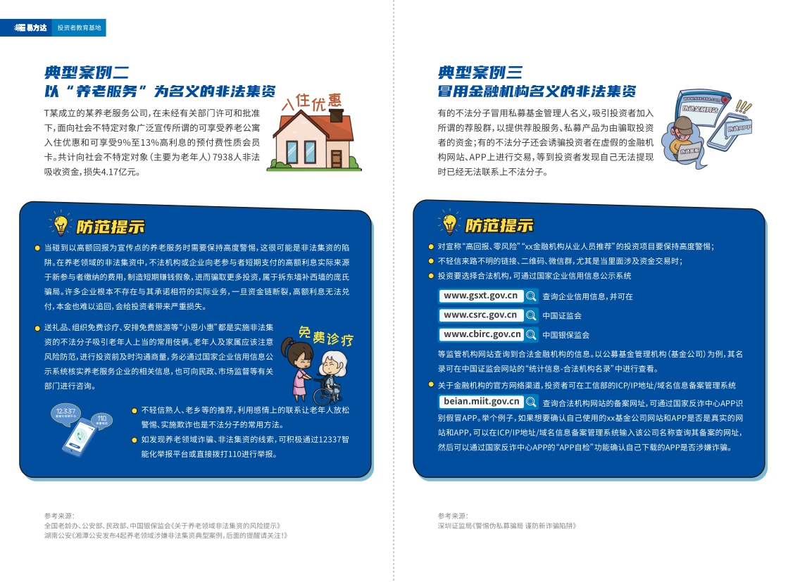 beat��365(�й�)Ψһ�ٷ���վ