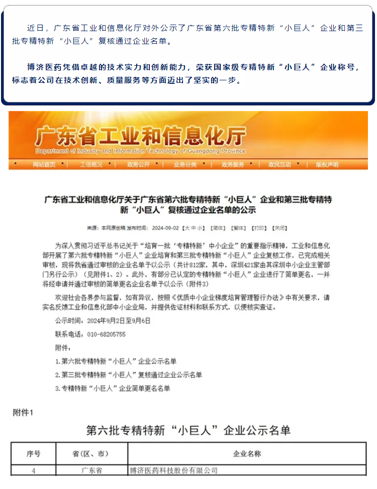 beat��365(�й�)Ψһ�ٷ���վ