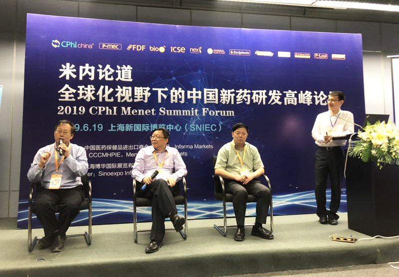 beat365ҽҩ��͢����ʿ��ϯ��ȫ����Ұ�µ��й���ҩ�з������̳��