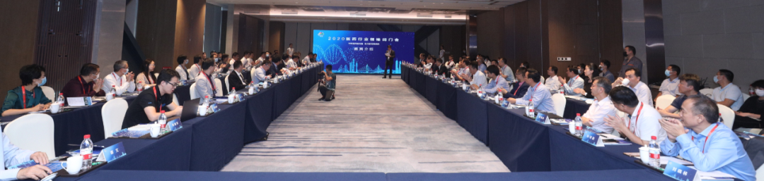 beat365ҽҩ���³���͢��������ϯ��2020ҽҩ��ҵ���Ա��Żᡱ���������ҵ����߹��̹�ҵ������ƣ�