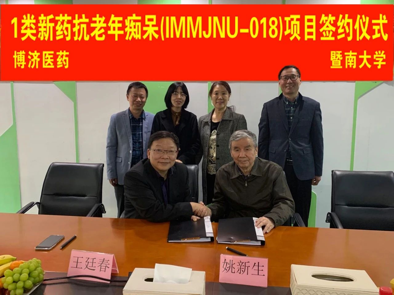 Ժʿ�з�Ч����beat365ҽҩ�����ϴ�ѧ����������������մ�1����ҩǩ������Э�飡