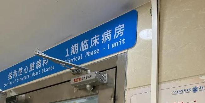 beat365ҽҩ����������Ʒ1����ҩ�ٴ��о��������ٴ�����������������������飡