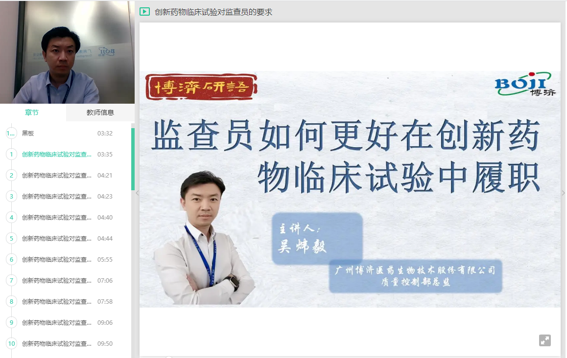 ��beat365������彲|����ҩ�ٴ������м��Ա����Ҫ��ʲô��