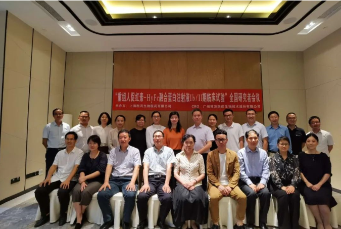 ������ҩ1����ҩ��Ժʿ������PI��EPO��ĿIb/�����ٴ������о��߻�������У� 