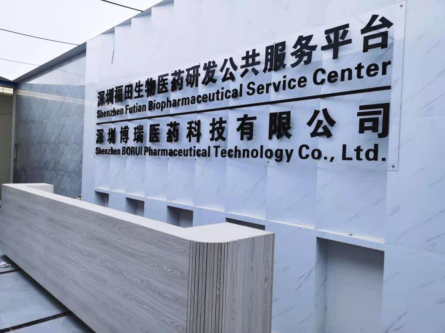 ���ڲ���������ҽҩ�з�����Ч��ƽ̨Ͷ������Ӫ