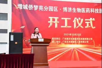 ��������Է��԰-beat365����ҽҩ�Ƽ�԰���ڹ��̿�����ʽ˳�����