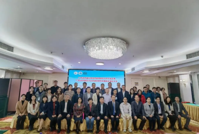 beat365ҽҩ�Ŷӳ�ϯ�㶫ʡ��Ƥ��ҩ�Ƽ��з�ѧ�������ۻ�