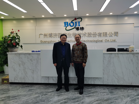 ÉîÛÚÊÖÒÕ´óѧҩѧԺԺ³¤ºØÕðµ©Ò»Ðи°beat365Ò½Ò©×ܲ¿µ÷ÑÐ