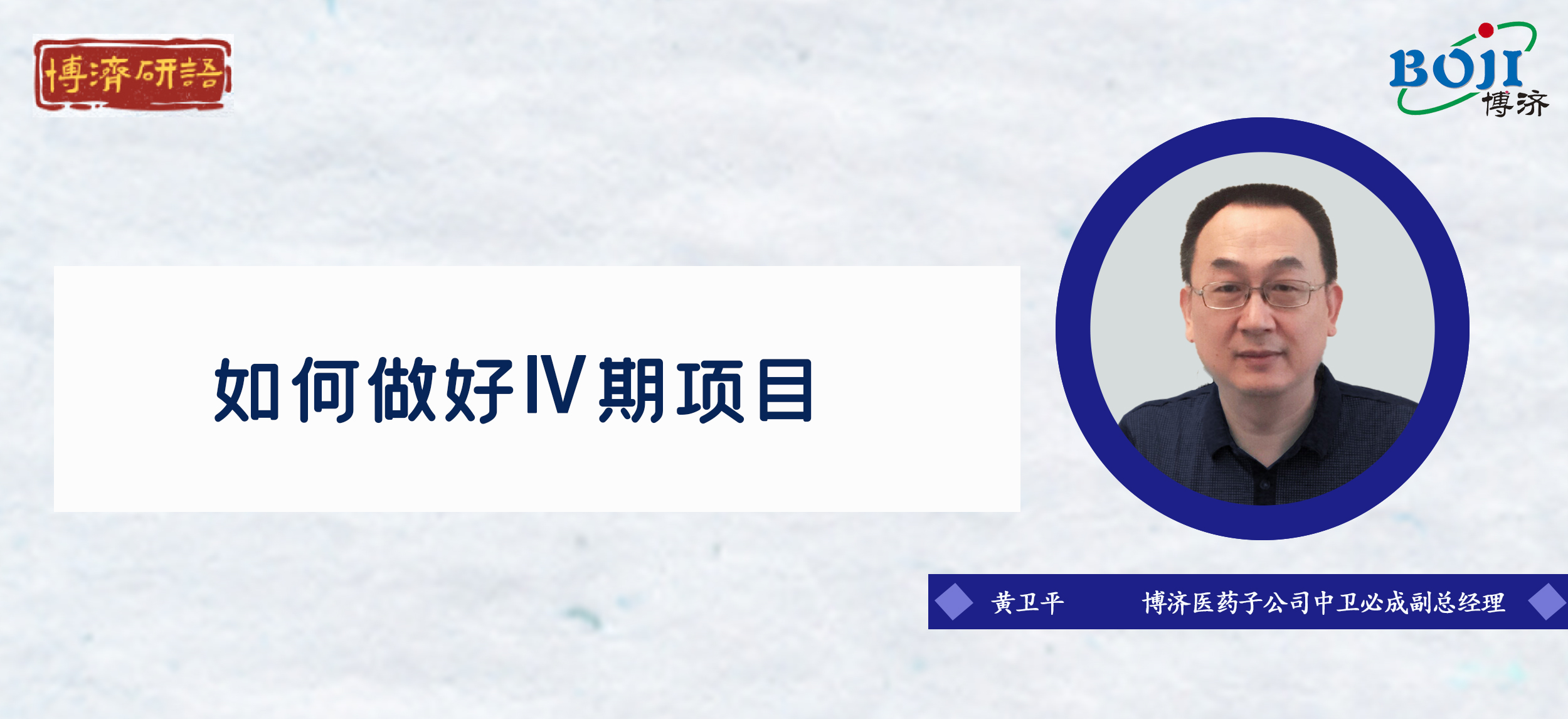 ¡°beat365ÑÐÓµÚÊ®°Ë½²£ºÔõÑù×öºÃ¢ôÆÚÁÙ´²ÊÔÑ飡