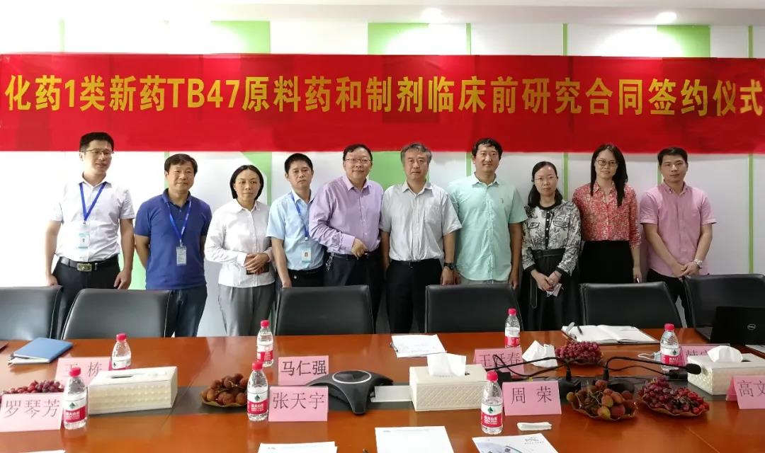 ��ҩTB47�ܹ��Ҽ��ڿ���ע��beat365ҽҩΪ���ṩ�ٴ�ǰ�з�Ч��