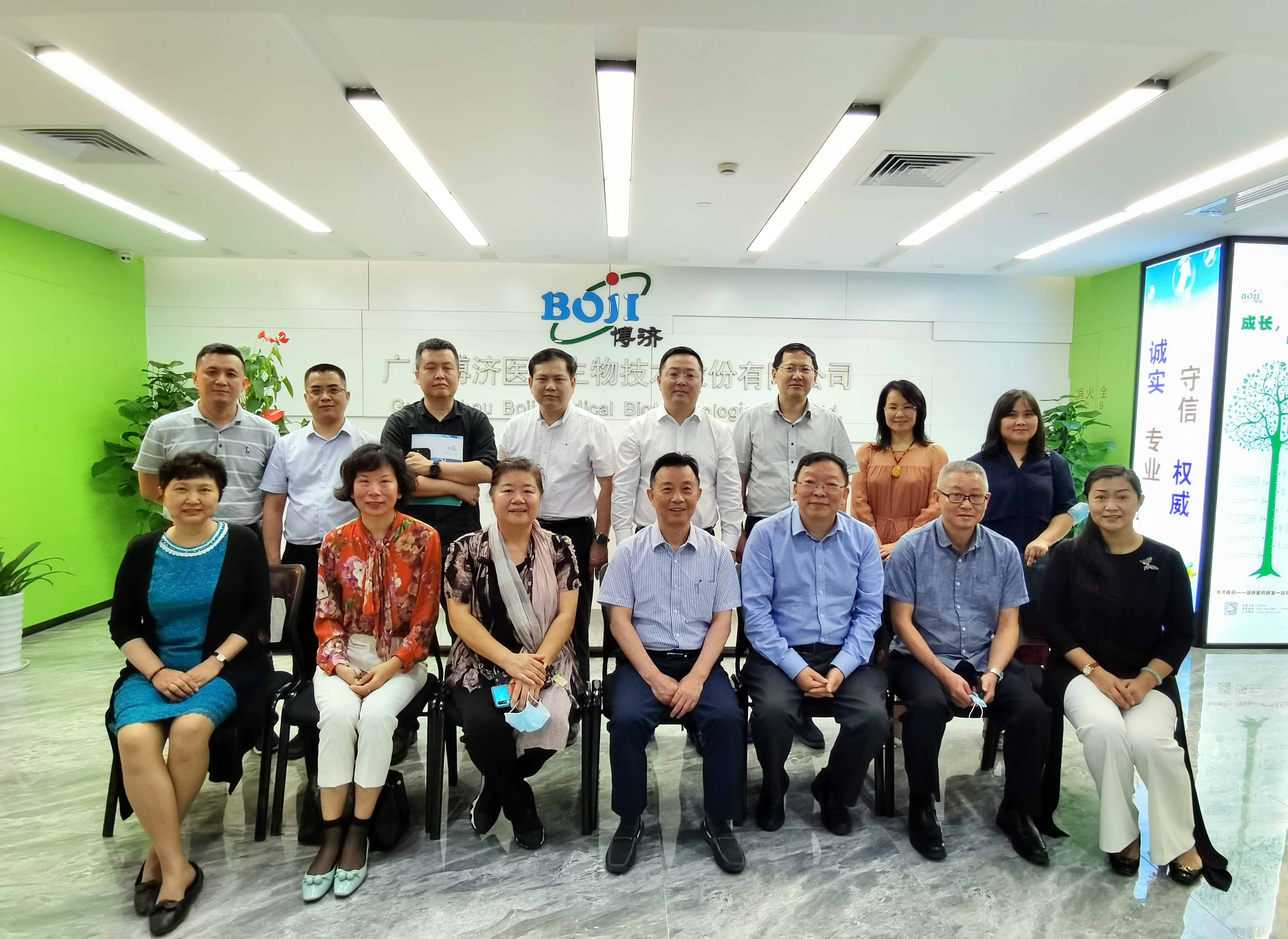 �������Э����ϯ������һ�и�beat365ҽҩ��չ�Ƽ���ίԱů�����²�