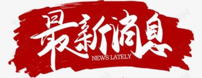 beat365ҽҩ��λ�߹ܳ�ϯ�й�ҽҩCMC��ҵ����ҵ�ҿ�ѧ�������̳�����ݳ���