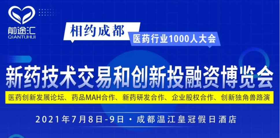 beat365ҽҩ�Ŷ��ذ�������ҩ����MAH����������Ͷ����չ����