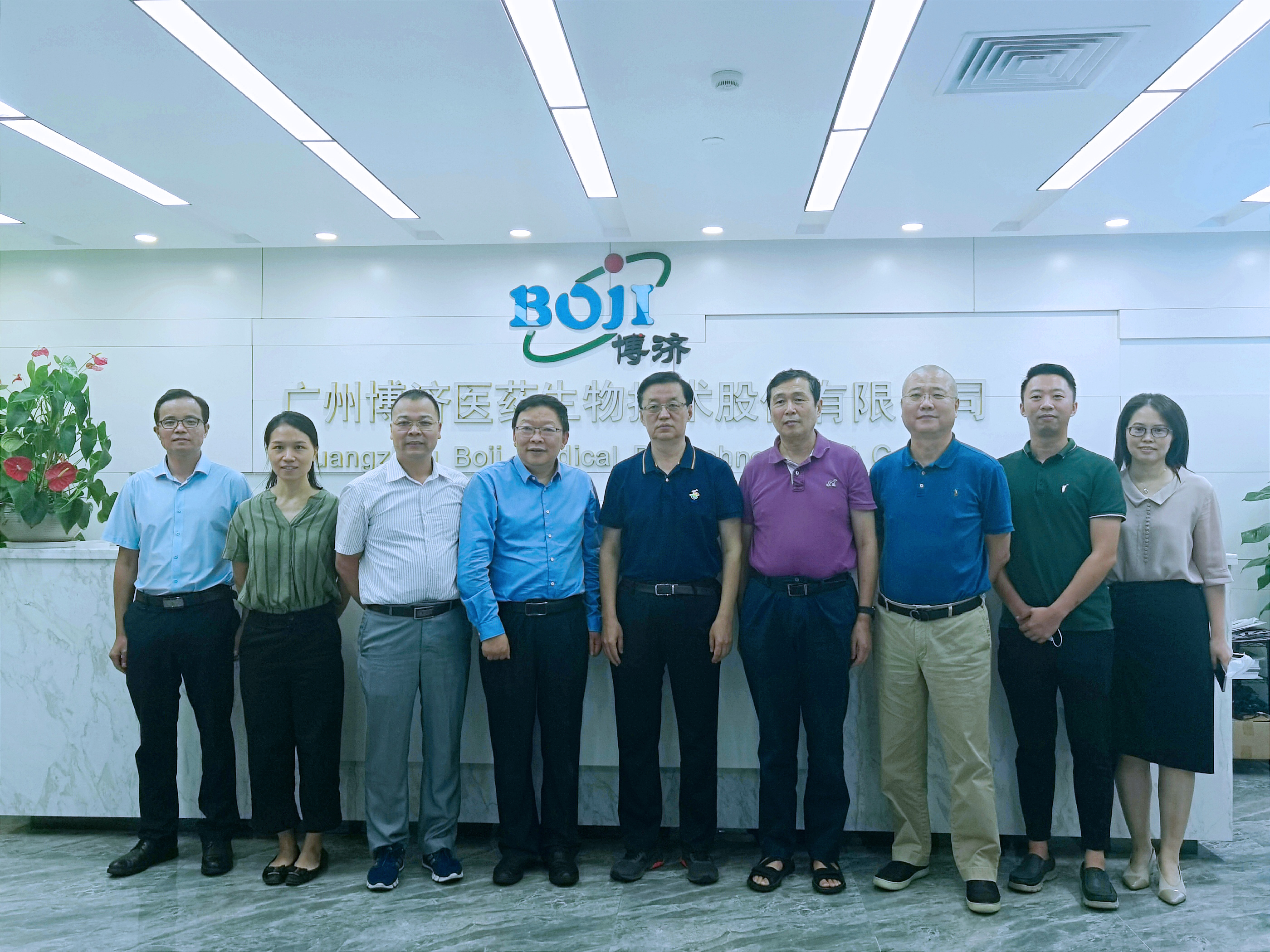 ר����ҵ�����Ƽ���beat365ҽҩ���Ҹ�1����ҩ�з��ٿ�ר�����л�