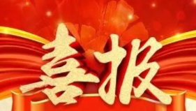 beat365ҽҩ�ӹ�˾������������������������ҩ��FDA IND����