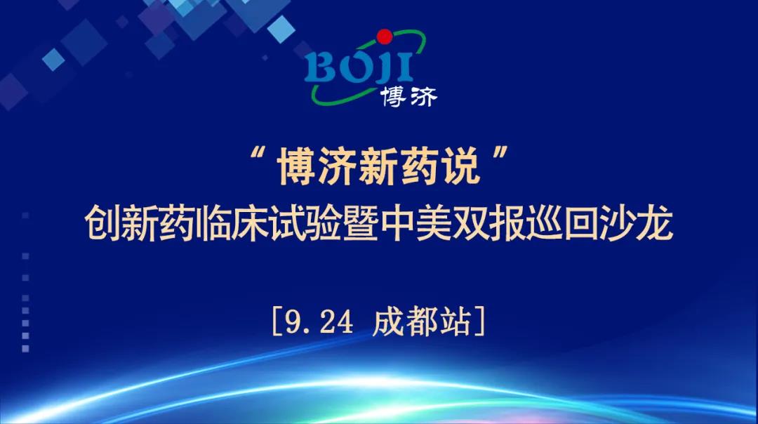 �������ѣ���beat365��ҩ˵������ҩ�ٴ�����������˫��Ѳ��ɳ�����ɶ�վ��˳����У�