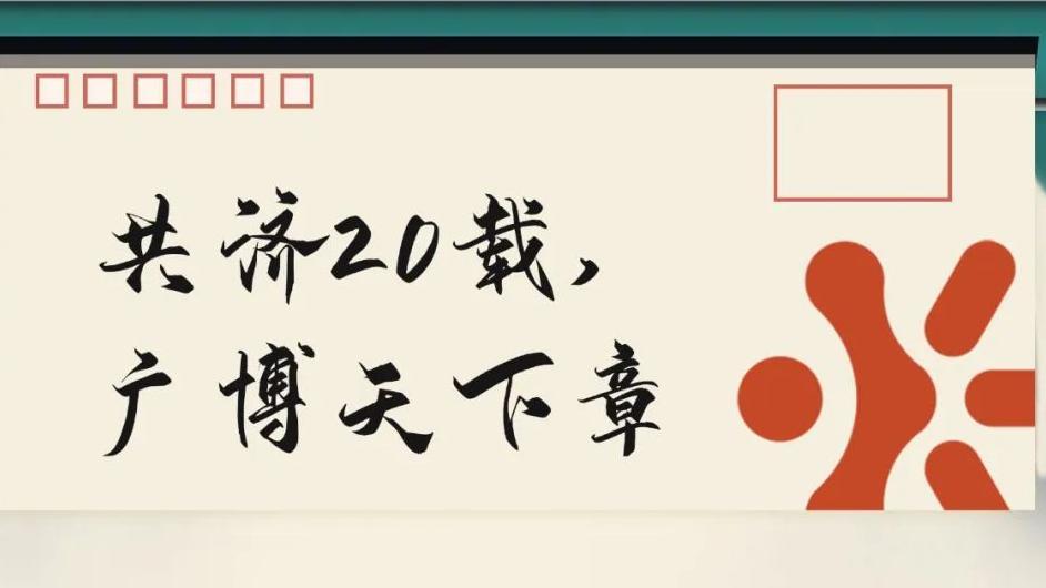 ����20����Ԩ�������� | beat365ҽҩ20������֮���Ĵ�����ʢ����Ļ��