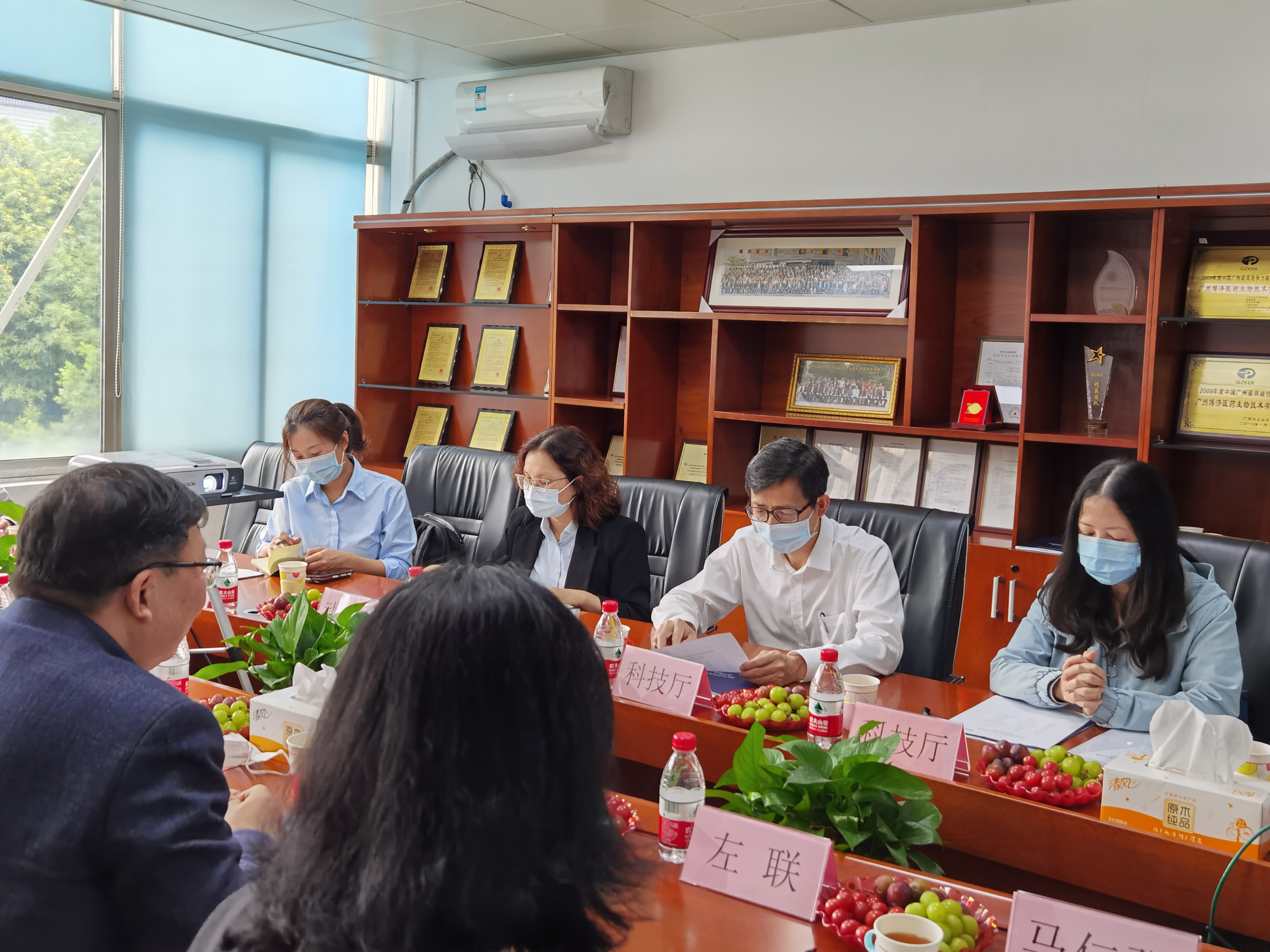 �㶫ʡ�Ƽ���������������һ�и�beat365ҽҩ����