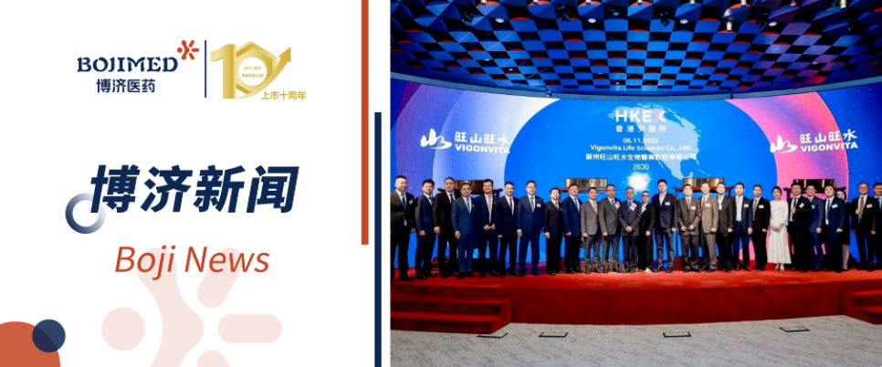 beat365ҽҩ��������ͬ����ɽ��ˮ�۹���������Ϊ����ҩ��Ŀ�ṩȫ����CROЧ�ͣ�