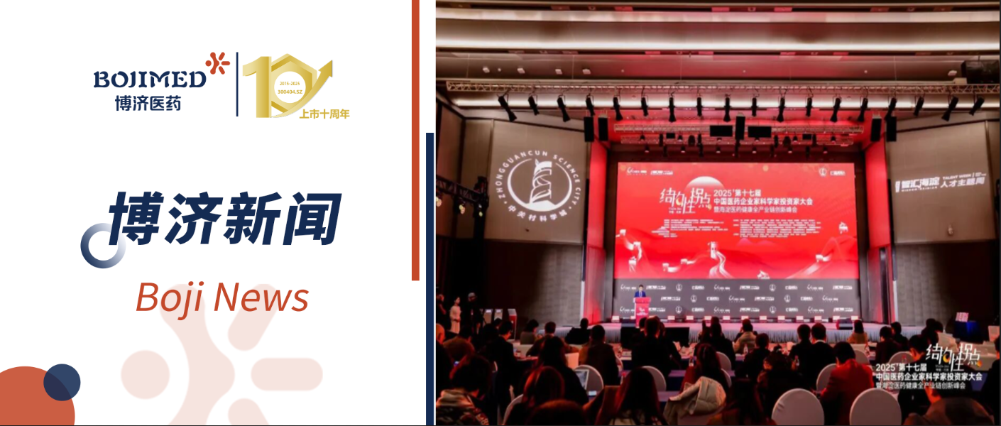 �����³̣�beat365ҽҩ�����ʮ�߽��й�ҽҩ��ҵ�ҿ�ѧ��Ͷ�ʼҴ����������ҵ����̬