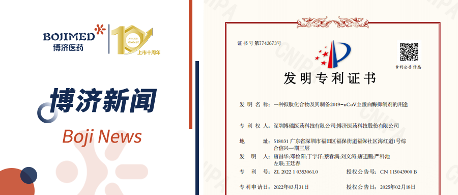 ϲ����beat365���ӹ�˾���ڲ���������ҩ���ջ���ר��