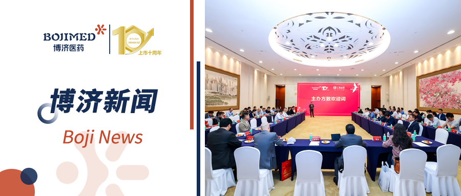 ��ȶԽ�����Դ���ܣ�beat365ҽҩ����ʮ����Ͷ�����´�ɳ��˳�����