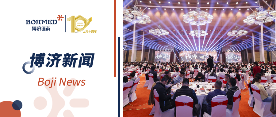 ��ʮ���ഺ�������С�����beat365ҽҩA������ʮ�����������ʢ�����