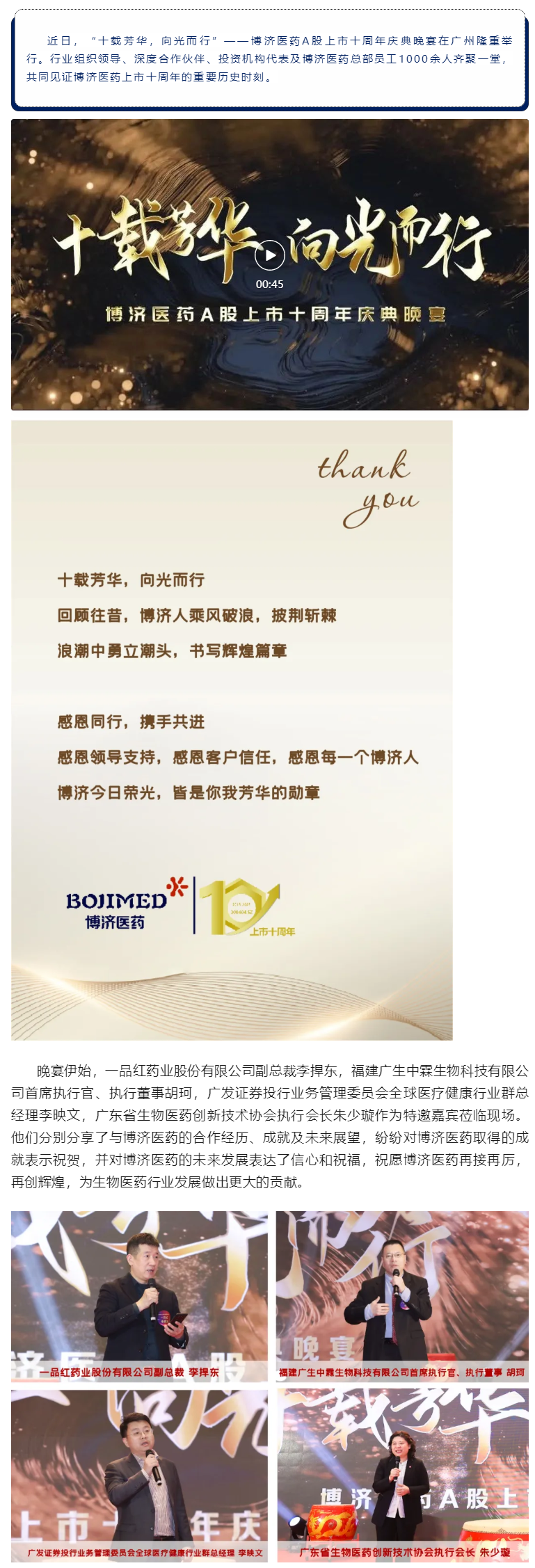 beat��365(�й�)Ψһ�ٷ���վ