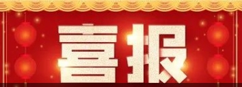 ϲѶ��beat365ҽҩ�����з�ҩ�����ջ���ר����