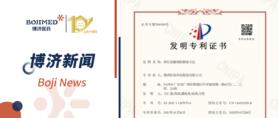 ϲѶ��beat365ҽҩ�����з�ҩ�����ջ���ר����