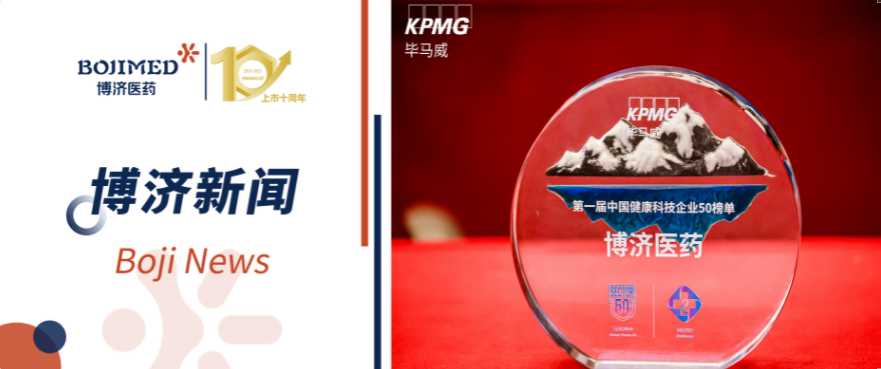 ϲ����beat365ҽҩ�ٵǱ������׽쿵���Ƽ�50�񵥣������һ����