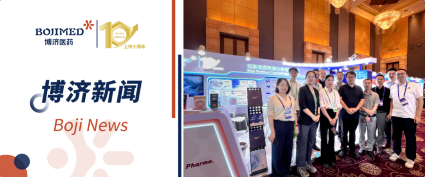 ��������δ����beat365ҽҩ������T20+��ᣡ