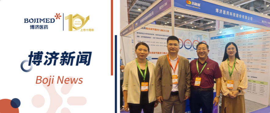 �����й��ٴ�CRO TOP20��beat365ҽҩ��������CBI2025����ҽҩ����չ���ᣡ