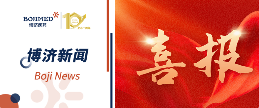 ϲ����beat365ҽҩ�����з���ҩ2����ҩ�����ٴ���