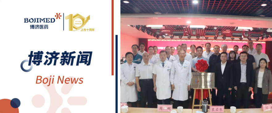 ���������beat365ҽҩ�����ʡֱ��������ҽԺǩ��ս������Э��