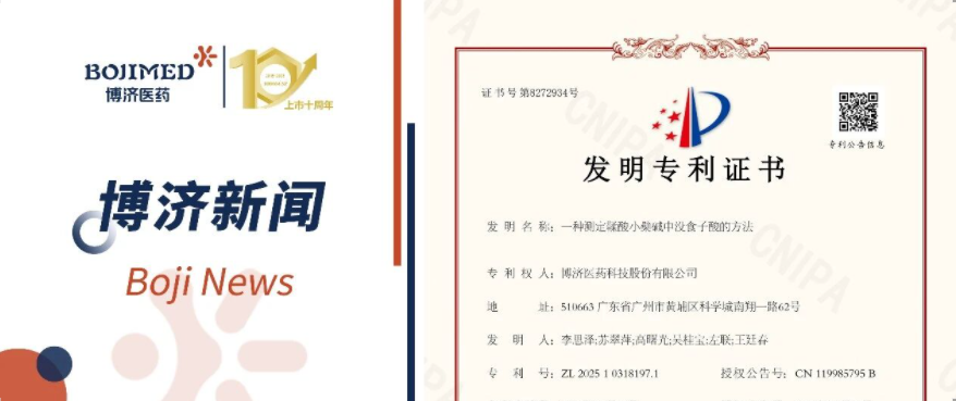 ϲѶ��beat365ҽҩ�����з�ҩ�����ؼ�����ջ���ר����