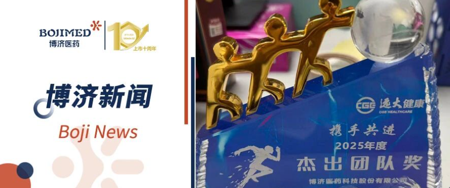 ϲ��Ƶ����beat365ҽҩ˫��Ŀ��ͻ��������ٴ��о�����Ӳ��ʵ��